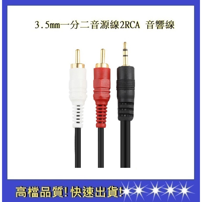Aux輸出音源 優惠推薦 22年11月 蝦皮購物台灣