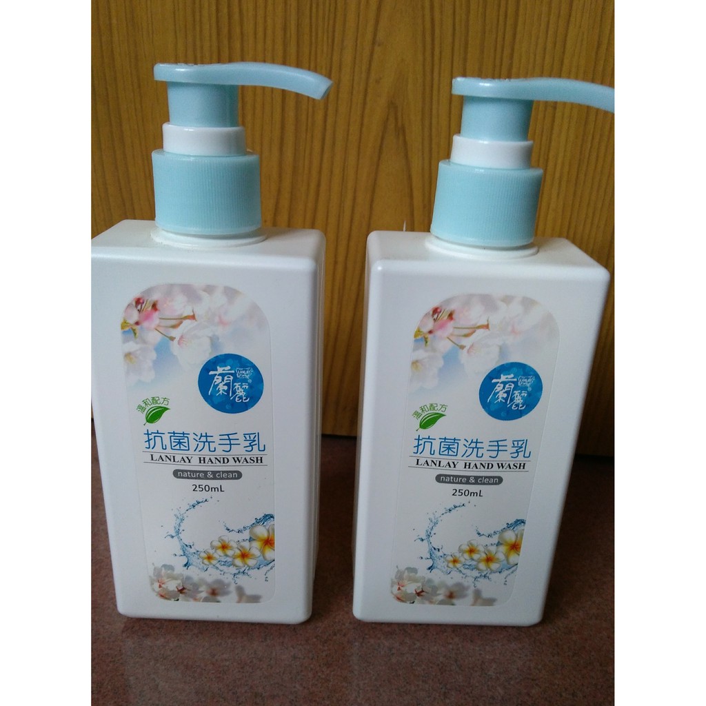 蘭麗-抗菌洗手乳250ml