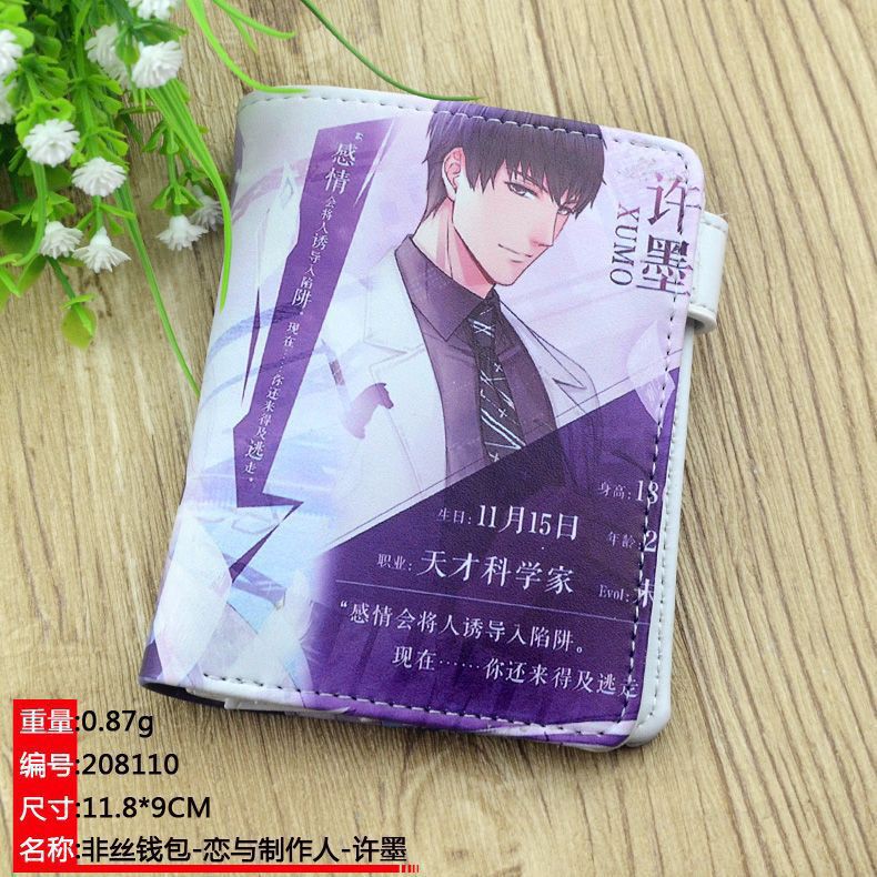 絕地求生周邊吃雞經典人物非絲錢包學生短款pu零錢包卡包 不可發射 Dk 113 蝦皮購物