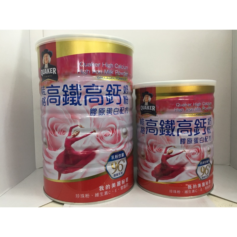 桂格高鐵高鈣奶粉(膠原蛋白)1500g/ 750g 有效期2019 10月