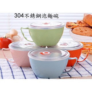 *3701~304雙層不鏽鋼泡麵碗(900ml)附蓋密封保鮮 隔熱防燙不銹鋼附耳