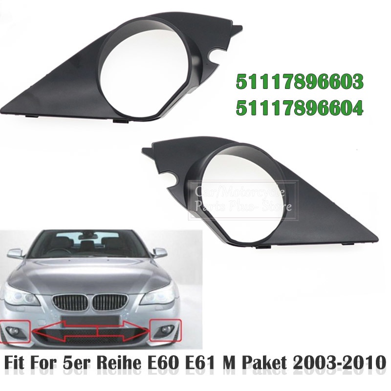 BMW 霧燈罩燈架格柵適用於寶馬 E60 E61 M Sport 2003-2009 525i 528i 530i 霧燈
