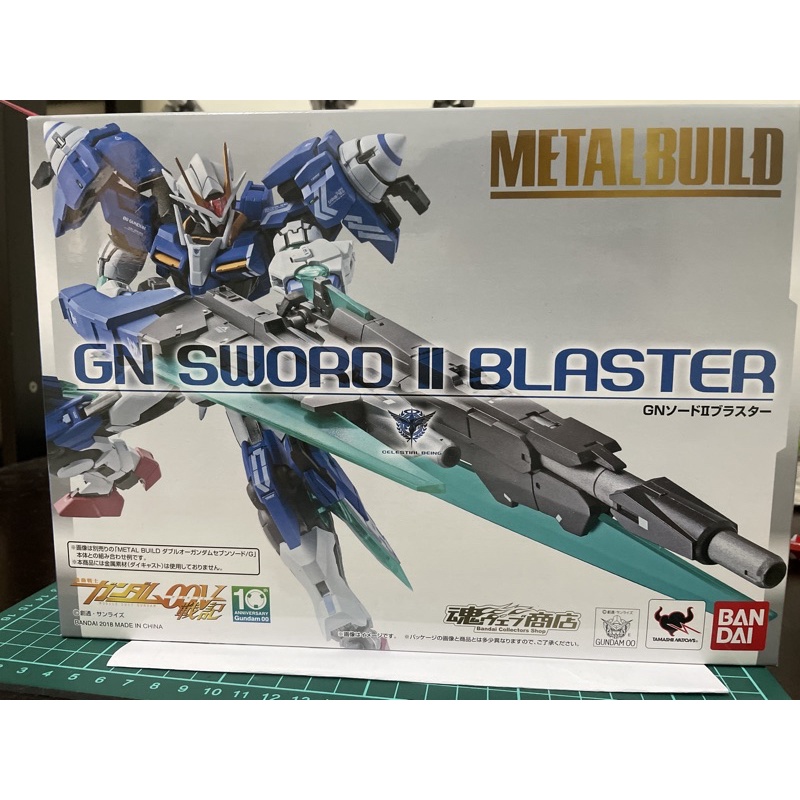 Metal build GN SWORD 2 MB GN劍2 破壞砲 METAL BUILD