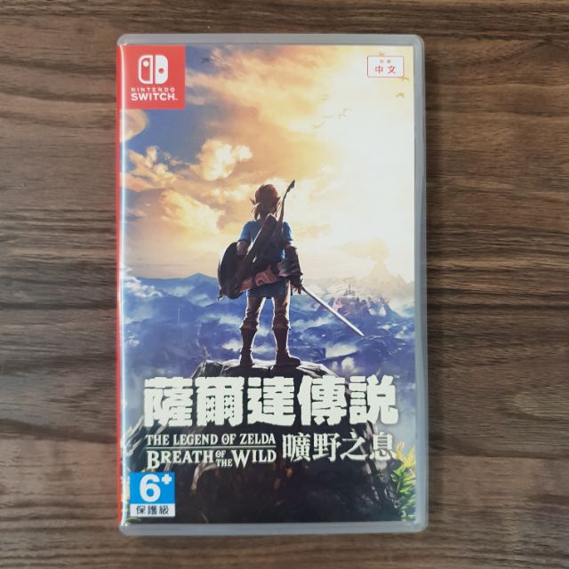 NS 薩爾達傳說 荒野 曠野之息  二手遊戲片 中文版  Nintendo Switch 基隆可面交