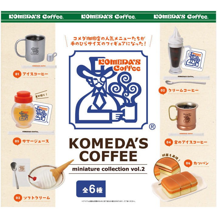❖貓大爺玩具❖現貨 Kenelephant 客美多 咖啡模型 咖啡店 第二彈 第三彈 P2 P3 2 3 迷你 扭蛋
