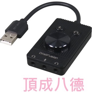伽利略 USB2. 0 音效卡 (雙耳機+麥克風+調音+靜音) USB52B