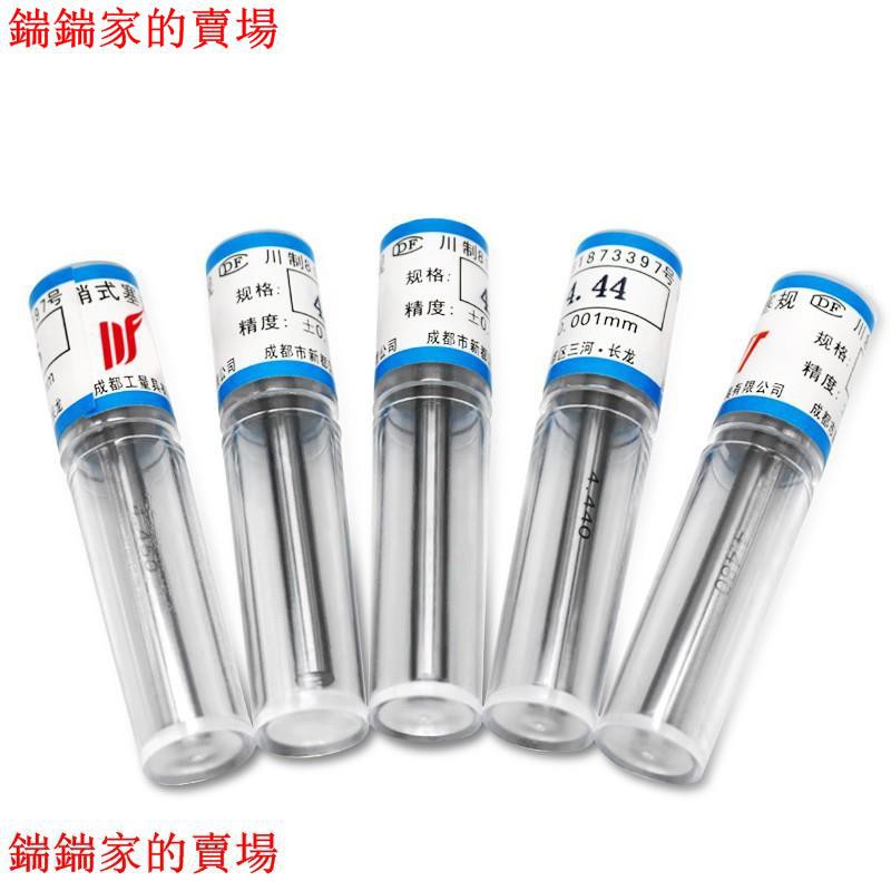 Pin規mm的價格推薦 - 2021年6月| 比價比個夠BigGo