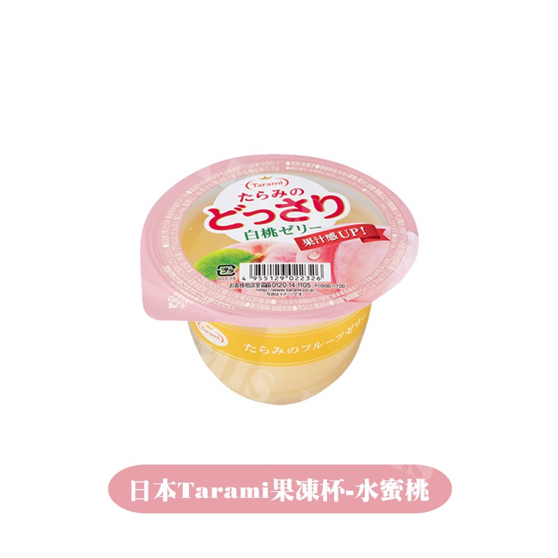 現貨 免運費 日本tarami 吸吸果凍pure 果凍杯蒟蒻jelly B 無糖低卡飽足感果凍達樂美 蝦皮購物