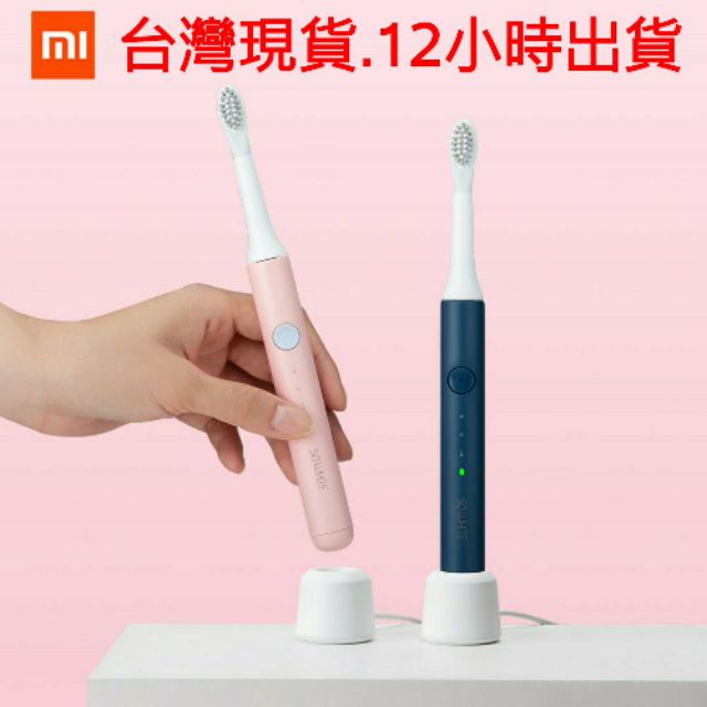 蝦皮代開發票 小米so White超音波電動牙刷小米電動牙刷日本電動牙刷小米超聲波牙刷抖音同款 蝦皮購物