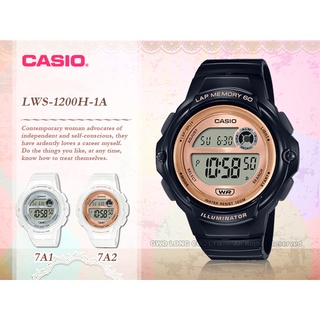 CASIO 國隆 手錶專賣店 LWS-1200H-1A 電子錶 女錶 運動訓練 防水100米 LWS-1200H