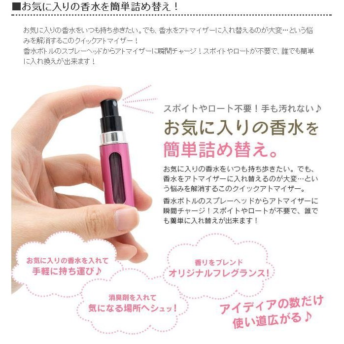 香水分裝瓶 香水罐填充式補充瓶分裝瓶香水瓶隨身瓶噴霧瓶出國外出底部插入方便底部填充式 蝦皮購物