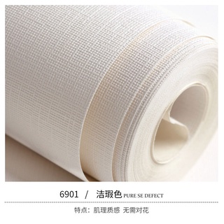 非自粘壁紙 純色素色無紡布墻紙硅藻泥壁紙無紡布牆紙北歐風格墻紙服裝店現代簡約純色素色白色壁紙客廳臥室防潮耐磨