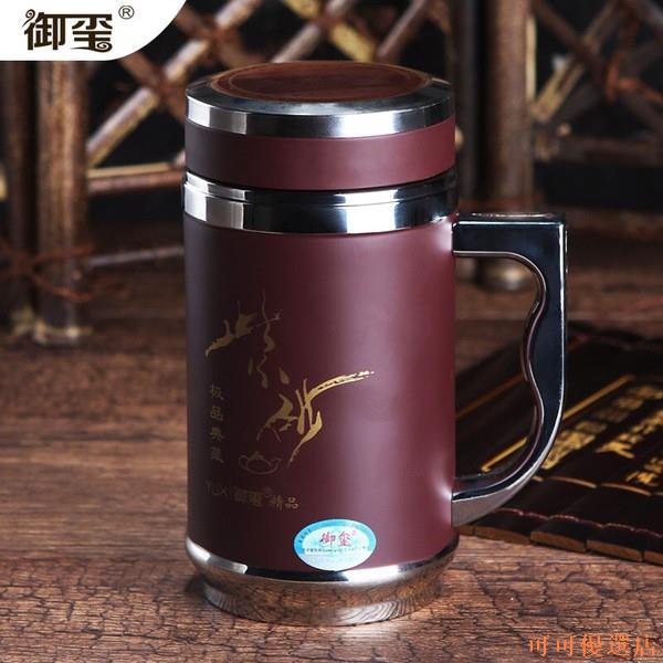 【現貨】紫砂內膽保溫杯御璽陶瓷內膽水杯紫砂茶杯304不銹鋼保溫杯商務帶手柄磁化養生杯　可可優選店