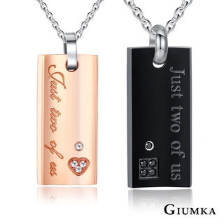 GIUMKA兩人世界項鍊MN06046 白鋼情侶對鍊 黑色/玫瑰金 單個價格 情人節鋼飾推薦