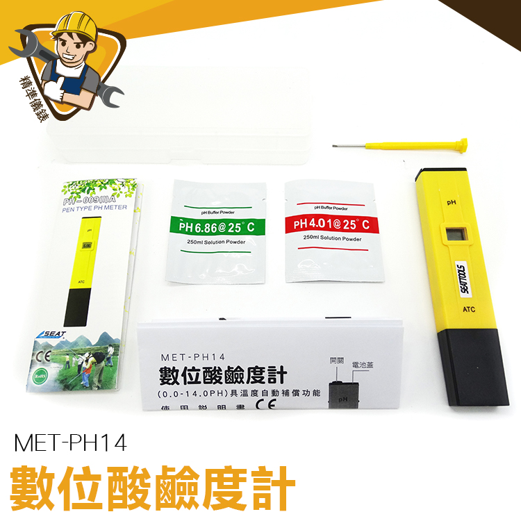 《精準儀錶》MET-PH14 水產魚缸 酸度計測試筆 PH檢測儀 飲用水自來水 電極 酸鹼度 酸鹼指示計 小巧便攜