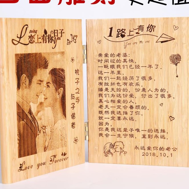 優優心選 結婚紀念日禮物送老婆老公男女朋友戀愛一周年生日异地七夕情人節 蝦皮購物