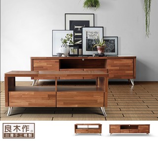 【良木作】北歐亞羅6尺電視櫃+4尺茶几桌(wd072)