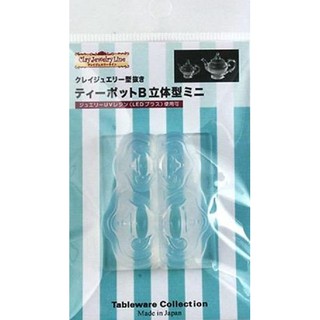 ✿粉紅豬✿～【日本進口】日清 珠寶黏土系列 黏土模具 滴膠模具 UV膠模具 矽膠模具~立體型 迷你茶壺 (B)