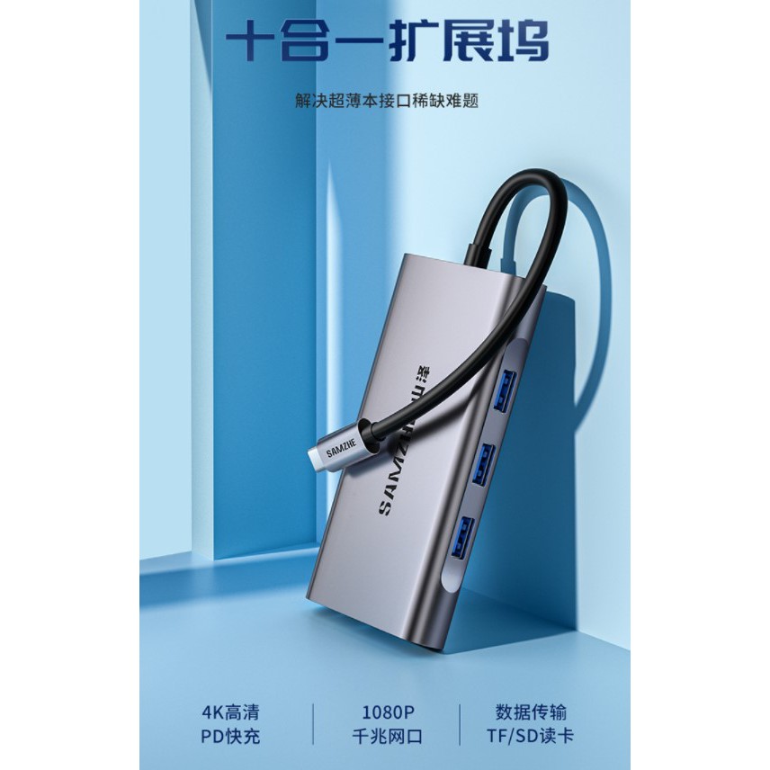 山澤 Type-C HUB 擴展塢 (USB3.0 USB3.0 HDMI VGA RJ45 TF/SD)