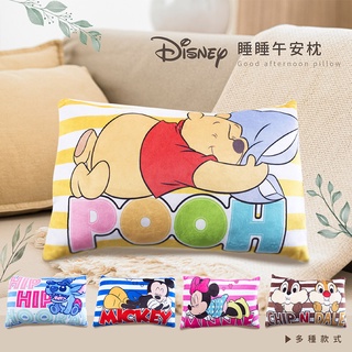 Disney 迪士尼 睡睡午安枕 抱枕 靠墊 米奇米妮/維尼/史迪奇/奇奇蒂蒂