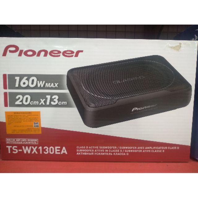 限時特價 先鋒【TS-WX130EA】PIONEER 超薄型 主動式重低音 喇叭 160W