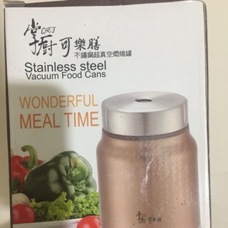 掌廚可樂膳不鏽鋼超真空燜燒罐670ML