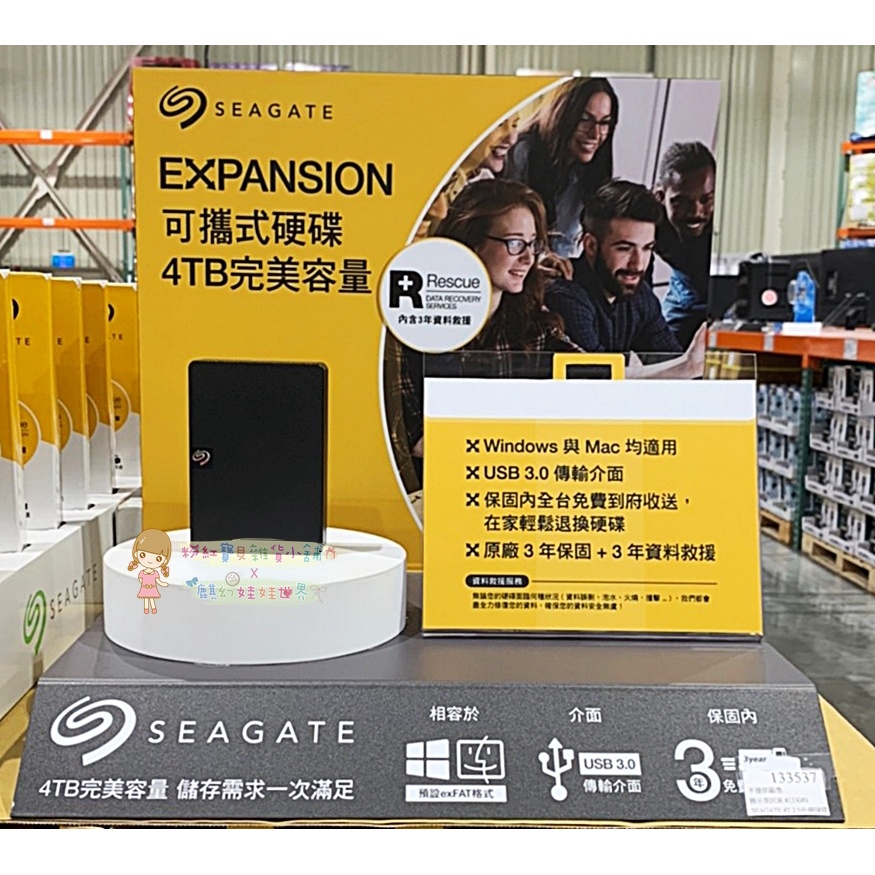 Seagate Expansion4TB行動硬碟STKM4000400-COSTCO好市多好事多好是多代購代訂分裝代買