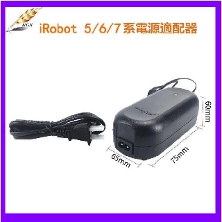 吸塵器充電器 適配iRobot Roomba掃地機器人充電器配件5/6/7系掃地機電源適配器