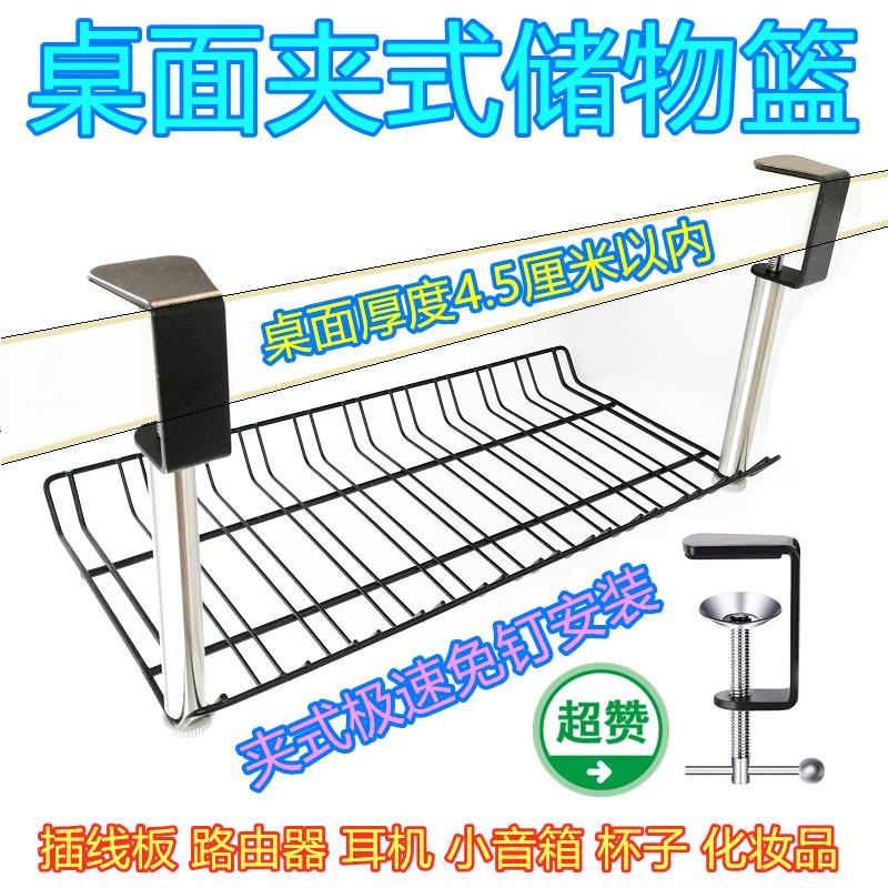 hongyingrun 桌下電線槽電線收納架儲物籃桌底理線電線插座整理收納線槽免打孔