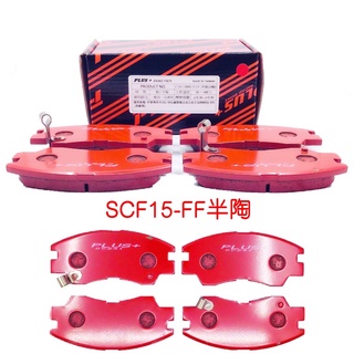 【PLUS+】中華 Delica(得利卡) 全車系(前輪) 來令片