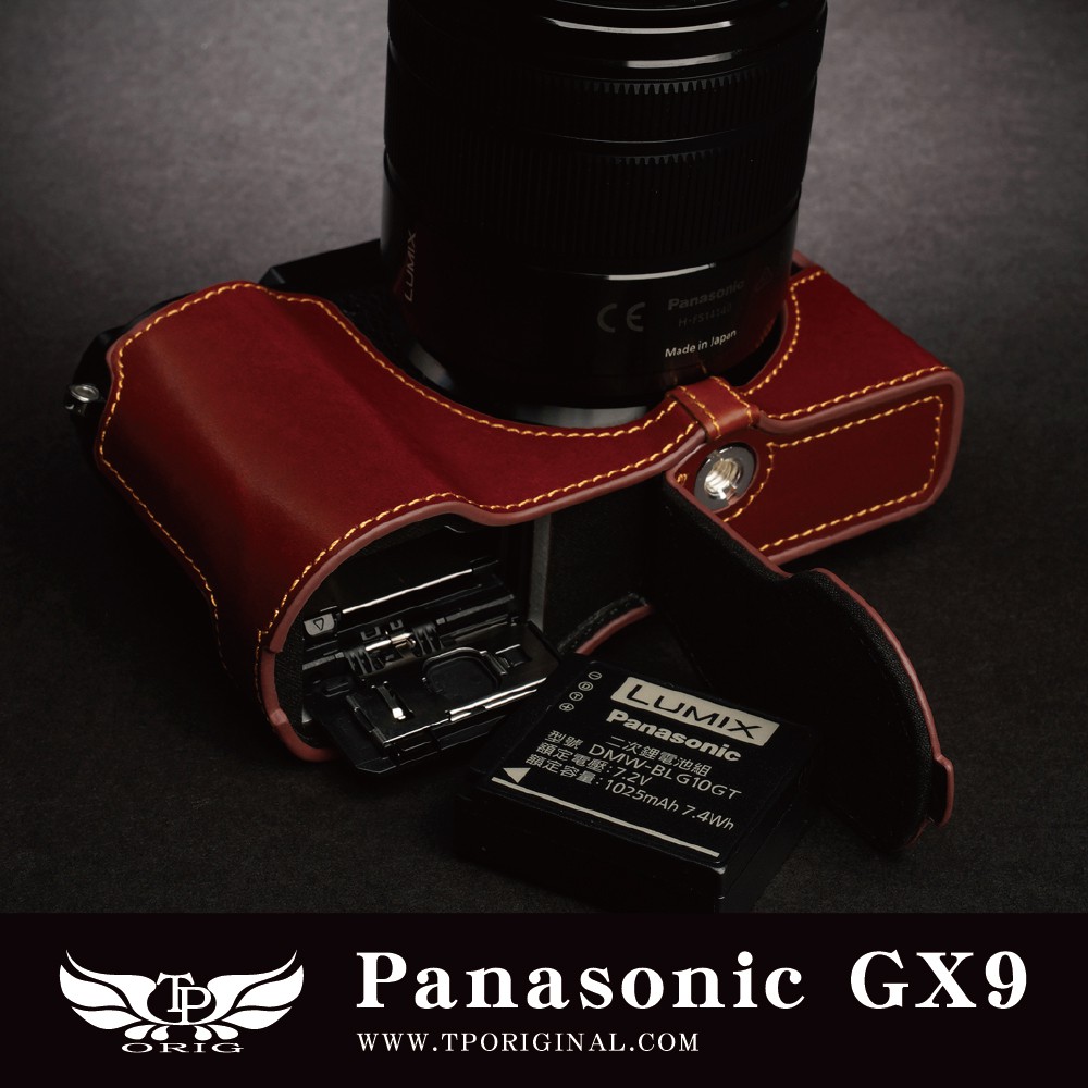 【台灣TP】適用於 Panasonic GX9 /GX7markII 開底式真皮相機底座 皮套 牛皮 快拆電池 可鎖腳架