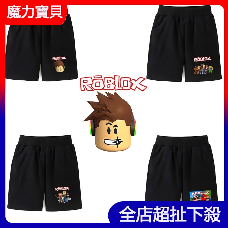 ✨魔力寶貝✨ 男嬰卡通Roblox印花短褲兒童運動短褲熱門遊戲Roblox