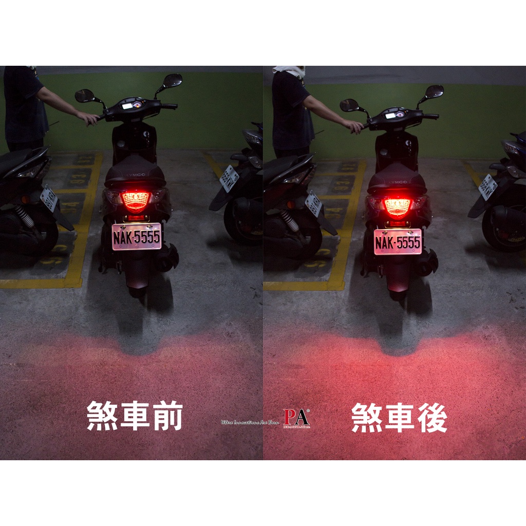 【PA LED】光陽｜GP125 LED 大燈 小燈 定位燈 方向燈 煞車燈 牌照燈 車牌燈