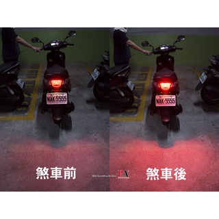 【PA LED】光陽｜GP125 LED 大燈 小燈 定位燈 方向燈 煞車燈 牌照燈 車牌燈