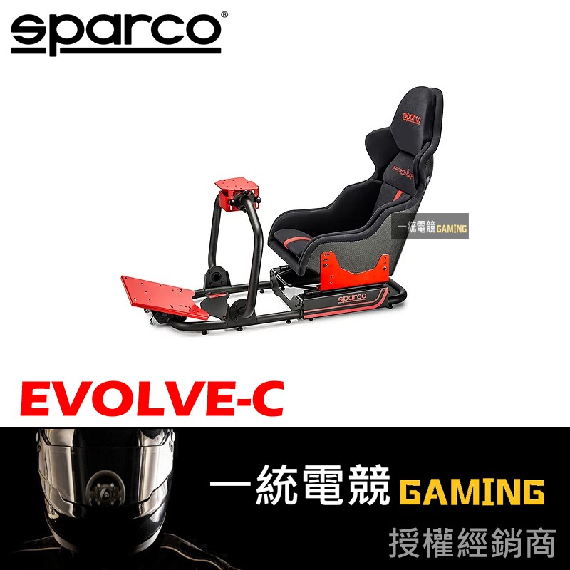 [原裝進口]【一統電競】SPARCO EVOLVE-C 碳纖座椅 賽車椅 紅黑色鋼架 + 輕巧碳纖座椅完美結合