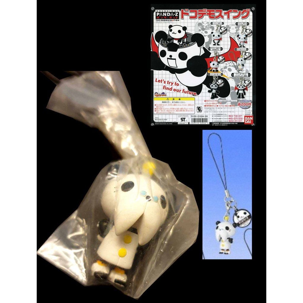 C-28 ： 2004 PANDA-Z 熊貓鐵金剛 吊飾 熊貓博士 DOCTOR 　富貴玩具店