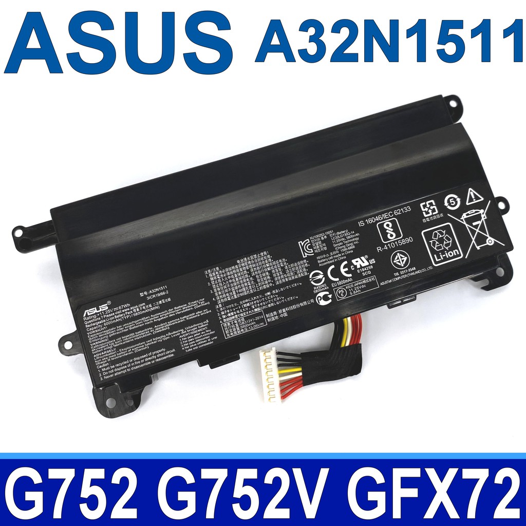 ASUS A32N1511 . 電池 G752 G752VS GFX72 GFX72VM GFX72VY GFX72VS
