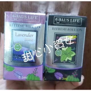 【現貨】【可刷卡】AUS LIFE 星期四 農莊 澳思萊 滾珠 精油 薰衣草 薄荷 尤加利 茶樹