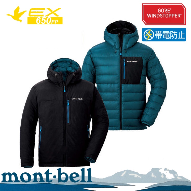 Mont-Bell 日本 男 COLORADO 650FP 雙面羽絨 外套 《黑/汽油藍》/1101492/悠遊山水