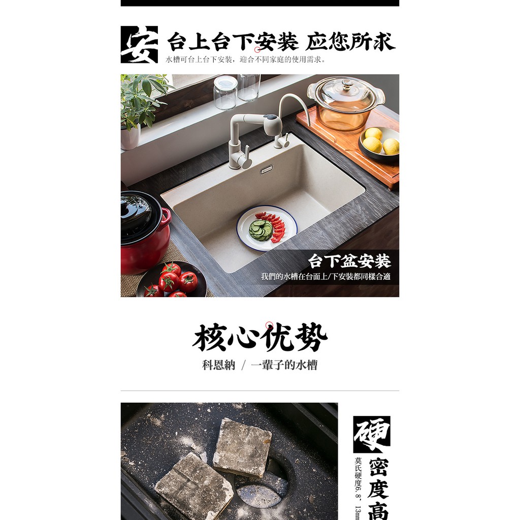 免運組合科恩納廚房石英石水槽洗菜盆單槽家用商用加厚淘菜盆洗碗水池套餐 蝦皮購物