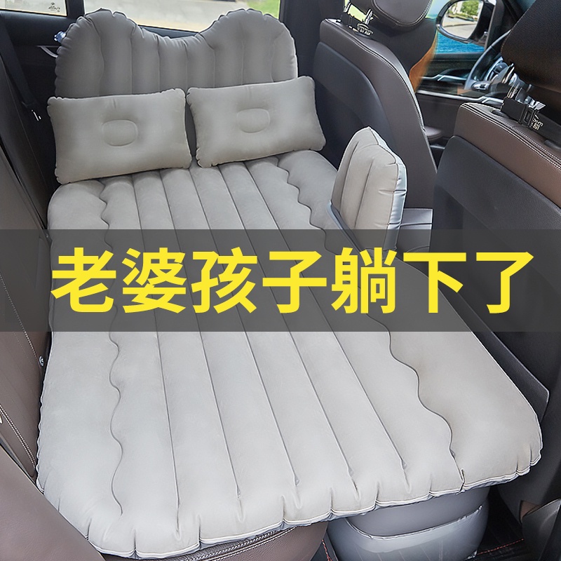 ✤ 【臺灣：熱賣】納智捷U6SUV新大7MPV車載充氣床旅行睡墊汽車用品床墊後排車床