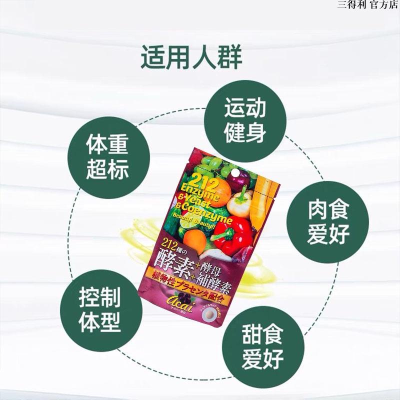 国内初の直営店 212種の酵素 酵母 補酵素 アサイー風味 62粒 ユニマットリケン サプリメント 国内初の直営店 212種の酵素 酵母 補酵素 アサイー風味 62粒 ユニマットリケン サプリメント