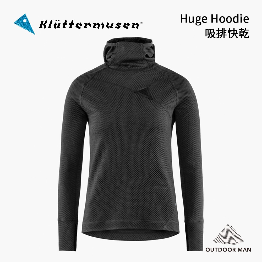 [Klattermusen] 女款 Huge Hoodie 吸排快乾連帽長袖上衣/渡鴉黑 (20643W02)