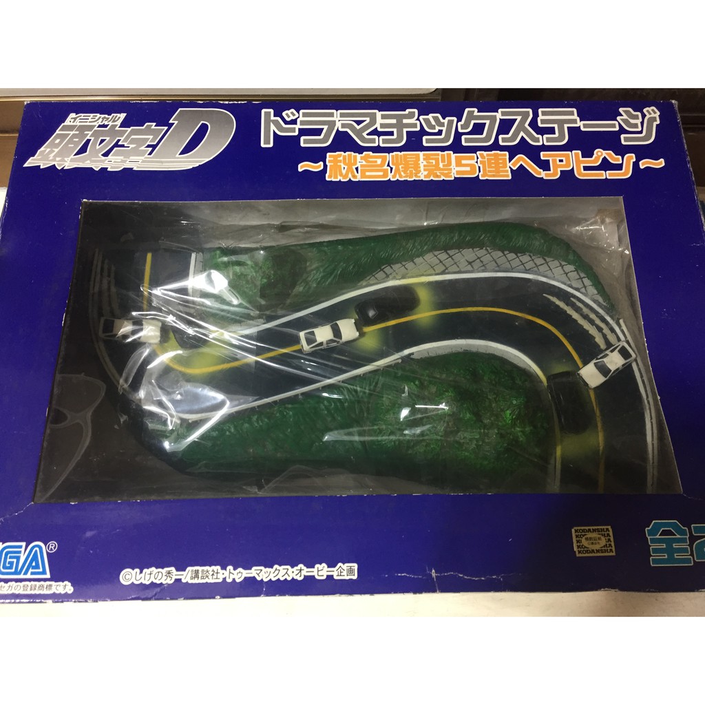 頭文字d Sega官方絕版5連髮夾彎山道場景 蝦皮購物