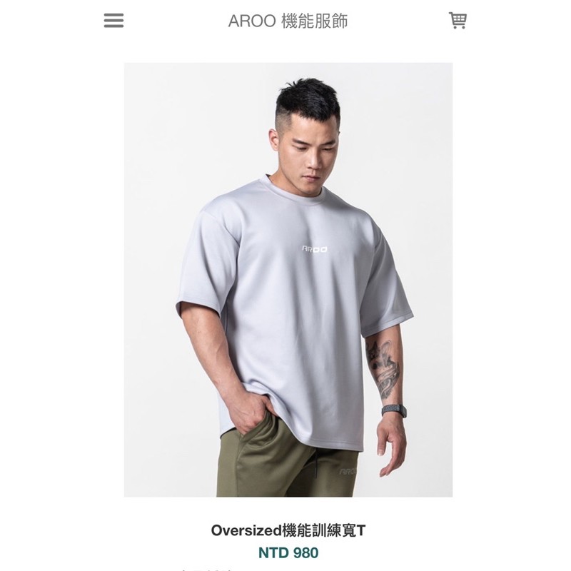 Aroo Oversized機能訓練寬T XL