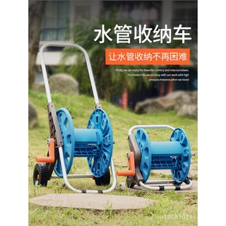 ♥免運♥ 水管收納架 收納架 捲線器 水車架水帶收卷器水管收納絞盤收管卷管盤管神器纏繞管架子盤捲器