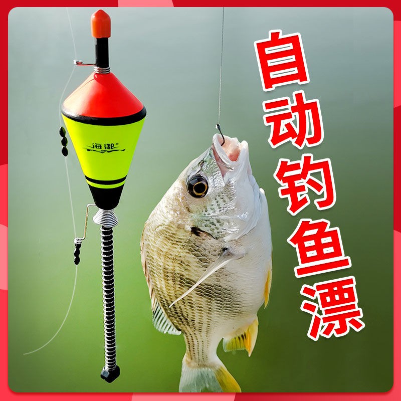 現貨熱銷 魚鉤自動釣魚漂鉤器萬向釣魚神器綁好神鉤勾新型我愛發明垂釣用品 蝦皮購物