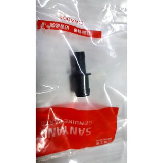 三陽原廠通氣管接頭17359-FFE-000 適用機種:Jet Power