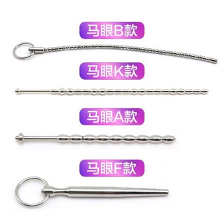不鏽鋼同志馬眼尿道刺激插棒 情趣高潮自慰器 金屬按摩棒 馬眼按摩棒 尿道前列腺刺激 男同志 金屬馬眼棒 情趣用品