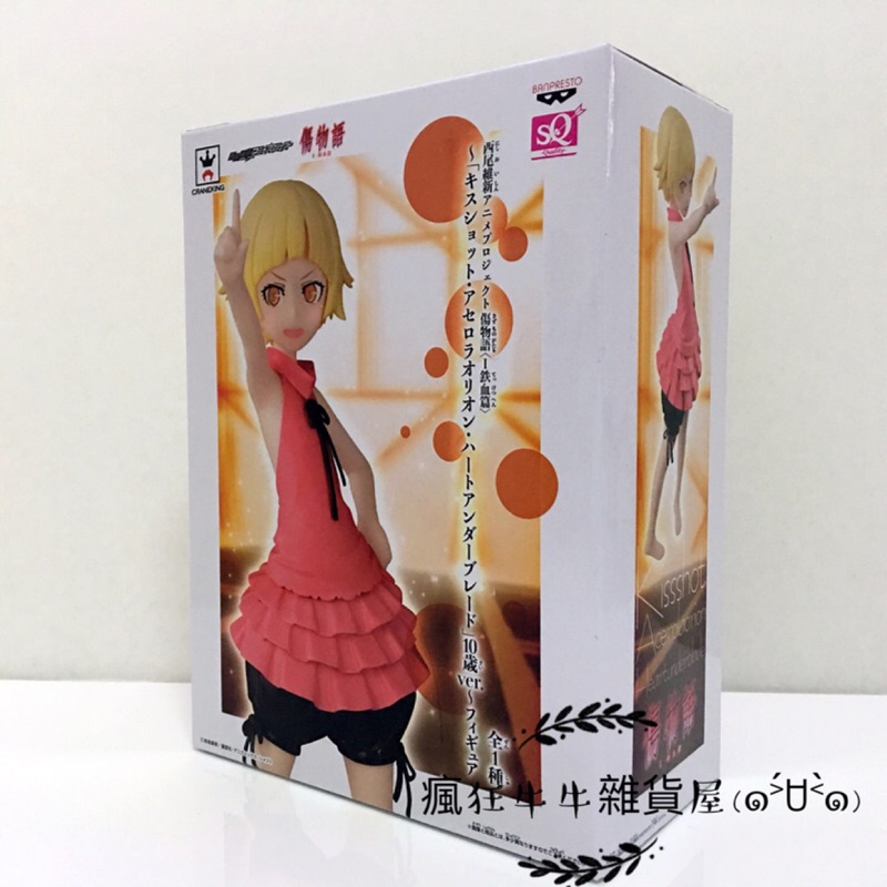 代理版sega 景品傷物語鐵血篇忍野忍姬絲秀忒 雅賽蘿拉莉昂 刃下心10歲少女全新現貨模型公仔 蝦皮購物